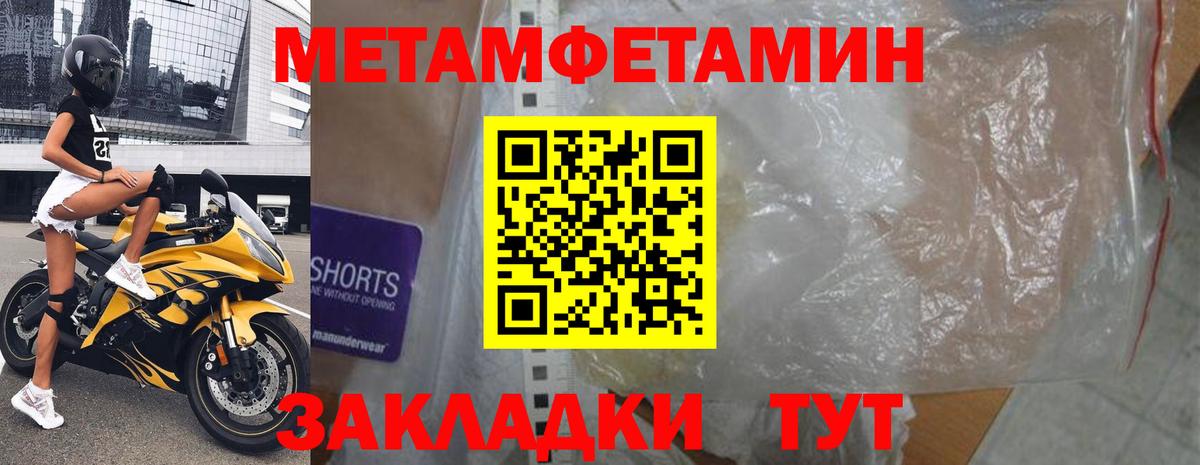 Amphetamine 98%  Вход с VPN  Amphetamine  АМФЕТАМИН  Новодвинск 