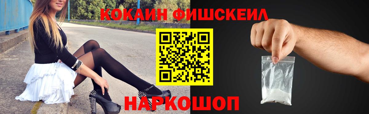 КОКАИН  КОКАИН Columbia  Вход с VPN  Новодвинск 