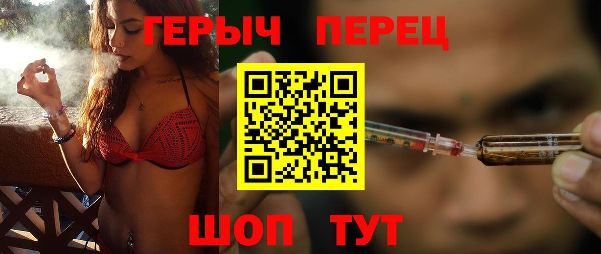 Героин гречка Новодвинск