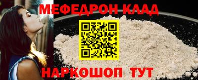 дмт Ставрополь