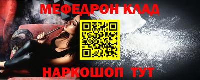 альфа пвп Старая Купавна