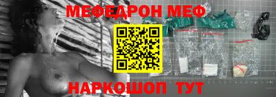 альфа пвп Старая Купавна