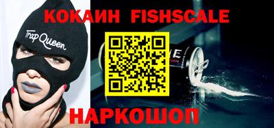 альфа пвп Старая Купавна