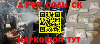 дмт Ставрополь