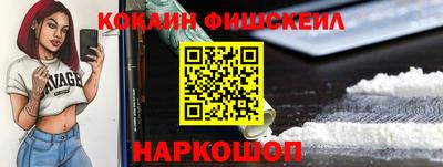 ALPHA-PVP Славгород