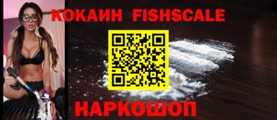 альфа пвп Старая Купавна
