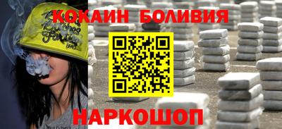 альфа пвп Старая Купавна
