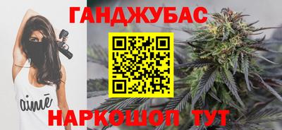 альфа пвп Старая Купавна