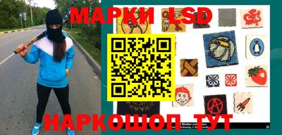 меф VHQ Славянск-на-Кубани