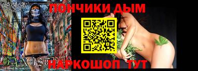 дмт Ставрополь