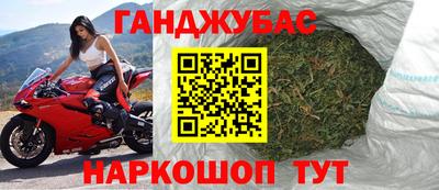 бутират Сланцы