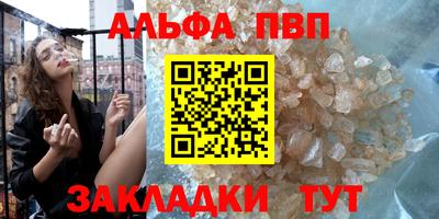 дмт Ставрополь