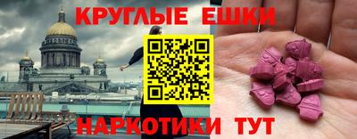меф VHQ Славянск-на-Кубани