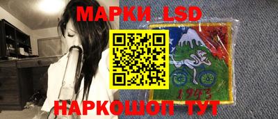 альфа пвп Старая Купавна