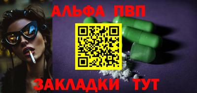 бутират Сланцы