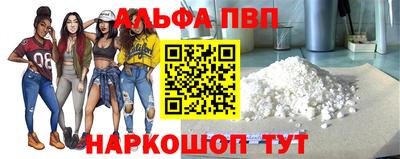 бутират Сланцы