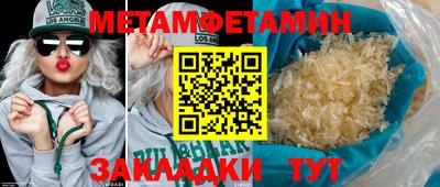 дмт Ставрополь