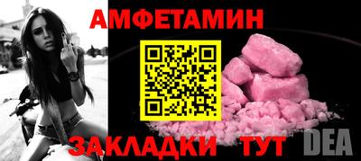 дмт Ставрополь