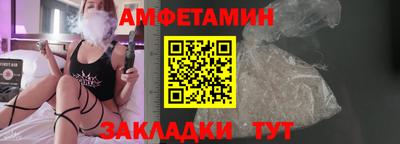 альфа пвп Старая Купавна
