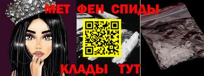 спиды Среднеуральск