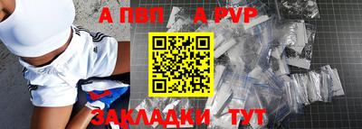 меф VHQ Славянск-на-Кубани