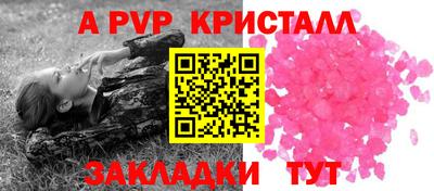 бутират Сланцы