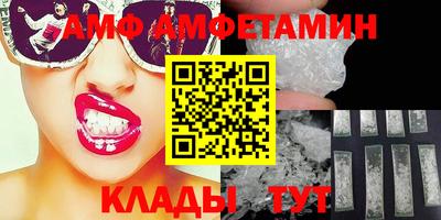 альфа пвп Старая Купавна