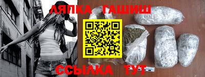 альфа пвп Старая Купавна
