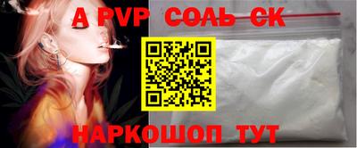 дмт Ставрополь