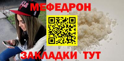 дмт Ставрополь