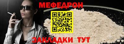 альфа пвп Старая Купавна