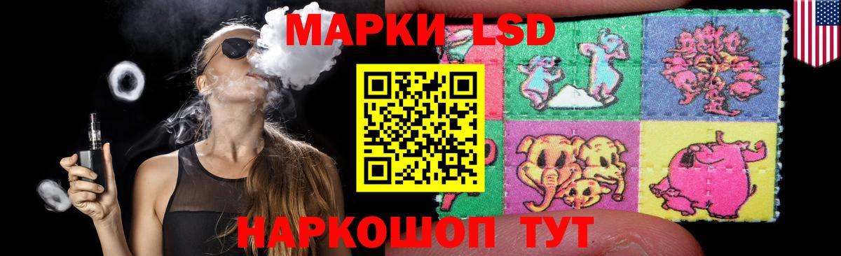 LSD-25 экстази ecstasy  Лсд 25 экстази  Новодвинск  Вход с VPN 