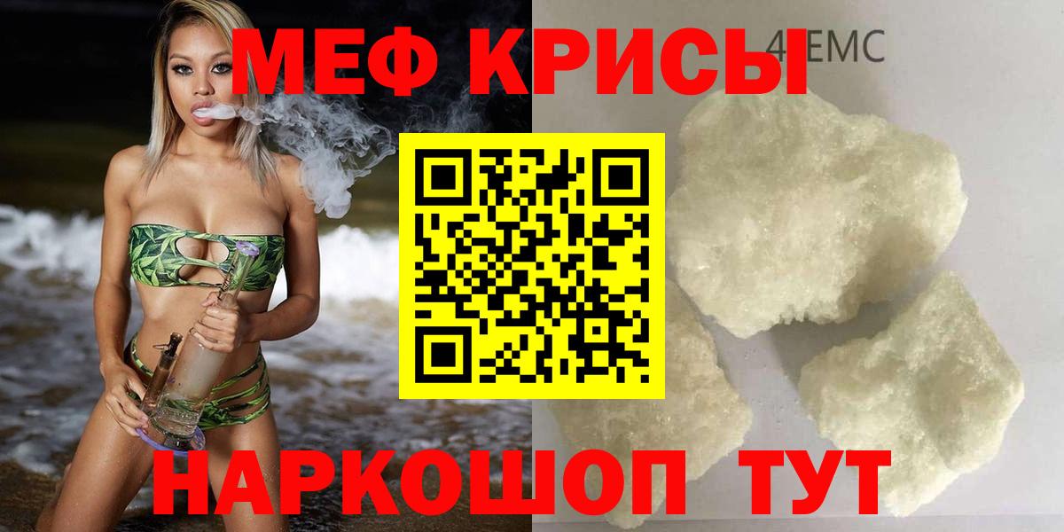 Купить наркотик  ГАШИШ  Новодвинск  Каннабис  Меф МЯУ МЯУ кристаллы  ГАШИШ  Вход с VPN  НБОМе 