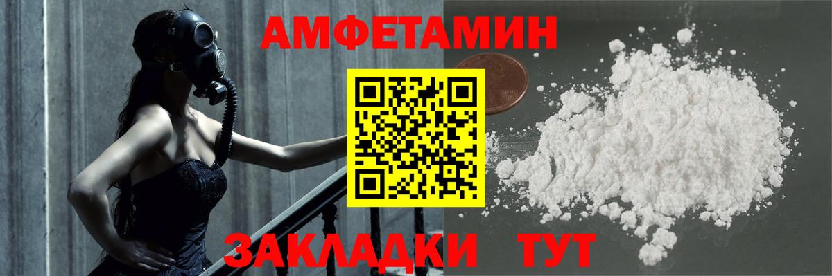 Новодвинск  Первитин пудра  Первитин пудра  Вход с VPN 