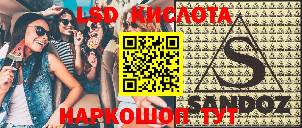 Наркотические марки  Вход с VPN  Новодвинск  Марки NBOMe 1500мкг 