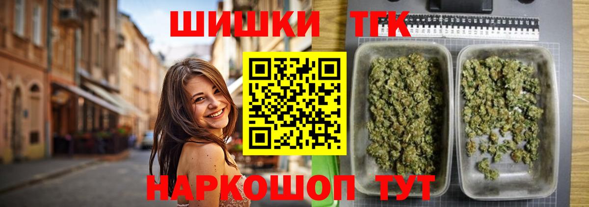 Конопля Новодвинск